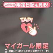 ヒメ日記 2026/04/01 11:46 投稿 橘（タチバナ） アバンチュール(五反田)