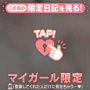 ヒメ日記 2026/04/01 23:01 投稿 橘（タチバナ） アバンチュール(五反田)