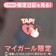 ヒメ日記 2026/04/03 13:01 投稿 橘（タチバナ） アバンチュール(五反田)