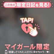 ヒメ日記 2026/04/03 17:46 投稿 橘（タチバナ） アバンチュール(五反田)