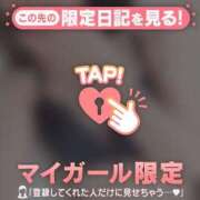 ヒメ日記 2026/04/07 11:46 投稿 橘（タチバナ） アバンチュール(五反田)