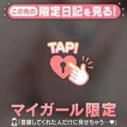 ヒメ日記 2026/04/08 11:46 投稿 橘（タチバナ） アバンチュール(五反田)