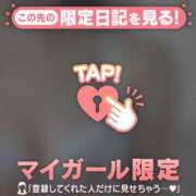 ヒメ日記 2026/04/08 17:46 投稿 橘（タチバナ） アバンチュール(五反田)