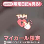 ヒメ日記 2026/04/09 22:16 投稿 橘（タチバナ） アバンチュール(五反田)