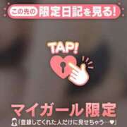 ヒメ日記 2026/04/11 11:46 投稿 橘（タチバナ） アバンチュール(五反田)