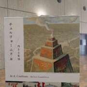 ヒメ日記 2026/04/12 17:46 投稿 橘（タチバナ） アバンチュール(五反田)