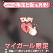 ヒメ日記 2026/04/14 22:01 投稿 橘（タチバナ） アバンチュール(五反田)