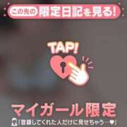 ヒメ日記 2026/04/14 22:16 投稿 橘（タチバナ） アバンチュール(五反田)