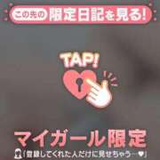 ヒメ日記 2026/04/18 11:46 投稿 橘（タチバナ） アバンチュール(五反田)
