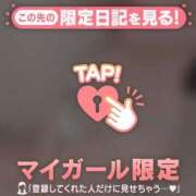 ヒメ日記 2026/04/18 21:16 投稿 橘（タチバナ） アバンチュール(五反田)