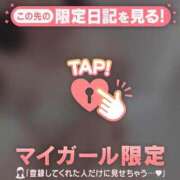 ヒメ日記 2026/04/29 17:46 投稿 橘（タチバナ） アバンチュール(五反田)