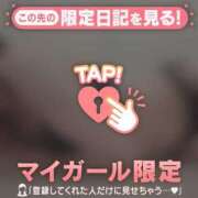 ヒメ日記 2026/05/03 15:16 投稿 橘（タチバナ） アバンチュール(五反田)