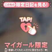 ヒメ日記 2026/05/03 23:31 投稿 橘（タチバナ） アバンチュール(五反田)