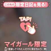 ヒメ日記 2026/05/04 17:31 投稿 橘（タチバナ） アバンチュール(五反田)