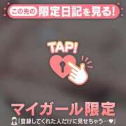 ヒメ日記 2026/05/05 11:46 投稿 橘（タチバナ） アバンチュール(五反田)