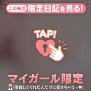ヒメ日記 2026/05/06 12:16 投稿 橘（タチバナ） アバンチュール(五反田)