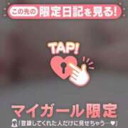 ヒメ日記 2026/05/07 11:46 投稿 橘（タチバナ） アバンチュール(五反田)