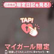 ヒメ日記 2026/05/07 22:16 投稿 橘（タチバナ） アバンチュール(五反田)