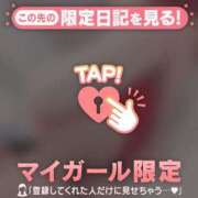 ヒメ日記 2026/05/08 11:46 投稿 橘（タチバナ） アバンチュール(五反田)