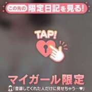 ヒメ日記 2026/05/08 21:46 投稿 橘（タチバナ） アバンチュール(五反田)