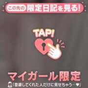 ヒメ日記 2026/05/10 21:46 投稿 橘（タチバナ） アバンチュール(五反田)