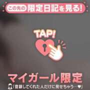 ヒメ日記 2026/05/13 22:47 投稿 橘（タチバナ） アバンチュール(五反田)