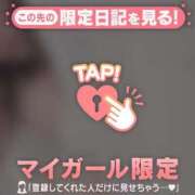 ヒメ日記 2026/05/14 11:46 投稿 橘（タチバナ） アバンチュール(五反田)