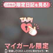 ヒメ日記 2026/05/17 11:46 投稿 橘（タチバナ） アバンチュール(五反田)