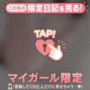 ヒメ日記 2026/05/21 11:46 投稿 橘（タチバナ） アバンチュール(五反田)