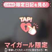 ヒメ日記 2026/05/27 11:31 投稿 橘（タチバナ） アバンチュール(五反田)