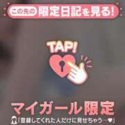 ヒメ日記 2026/06/03 12:46 投稿 橘（タチバナ） アバンチュール(五反田)