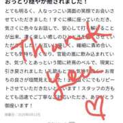 ヒメ日記 2026/06/12 11:46 投稿 橘（タチバナ） アバンチュール(五反田)