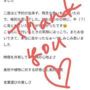 橘（タチバナ） 後朝の文? アバンチュール(五反田)