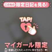 ヒメ日記 2026/09/13 11:46 投稿 橘（タチバナ） アバンチュール(五反田)