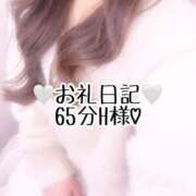 ヒメ日記 2025/03/27 01:21 投稿 エルサ ピンクコレクション大阪