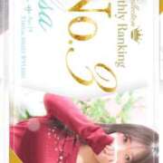 ヒメ日記 2026/03/18 21:09 投稿 エルサ ピンクコレクション大阪キタ店