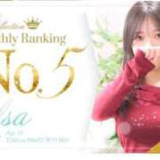 ヒメ日記 2026/02/19 15:43 投稿 エルサ ピンクコレクション尼崎店