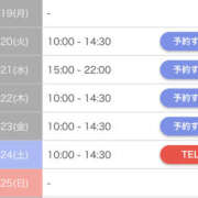 ヒメ日記 2025/05/18 10:41 投稿 琉空(るあ) Chaleur (シャルール)