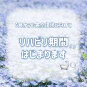 ヒメ日記 2026/05/20 22:58 投稿 美遊(みゆ) Chaleur (シャルール)