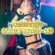 ヒメ日記 2026/05/27 07:05 投稿 美遊(みゆ) Chaleur (シャルール)