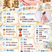 ヒメ日記 2026/09/24 18:21 投稿 美遊(みゆ) Chaleur (シャルール)
