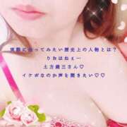 りお 風が冷たいですね( ´›ω‹｀) 最高級 エロエロ奥様 松戸店