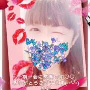 りお 楽しかったです(◍•ᴗ•◍)♡ 最高級 エロエロ奥様 松戸店