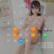 ヒメ日記 2025/04/14 12:10 投稿 まりか New Sky