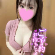 ヒメ日記 2025/04/23 18:59 投稿 まりか New Sky