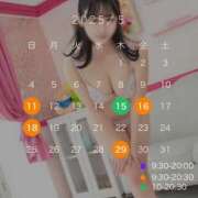 ヒメ日記 2025/05/02 11:37 投稿 まりか New Sky