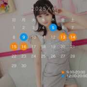 ヒメ日記 2025/05/23 13:20 投稿 まりか New Sky