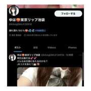 ヒメ日記 2025/06/30 16:44 投稿 ゆは 東京リップ 池袋店