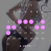 ヒメ日記 2025/07/26 16:52 投稿 似恋 にこ Men's relaxation VEGA