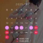 ヒメ日記 2025/08/17 16:48 投稿 似恋 にこ Men's relaxation VEGA